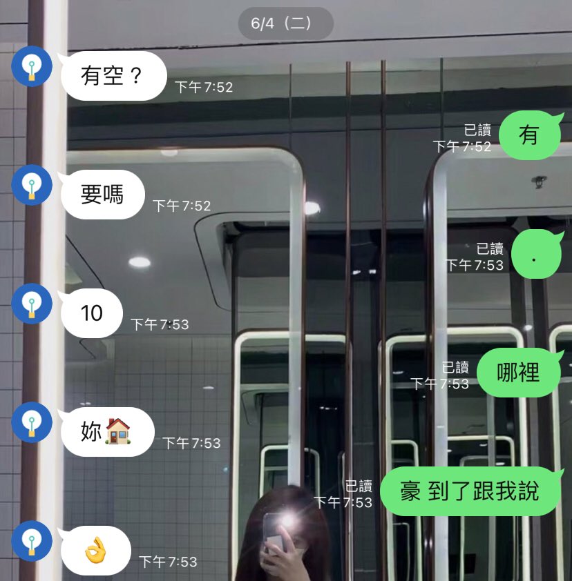 閨蜜說看不懂在聊什麼 有很難懂嗎 https://t.co/TCTmiFSflN