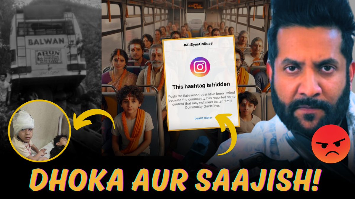 Akassh Ashok Gupta tweet media