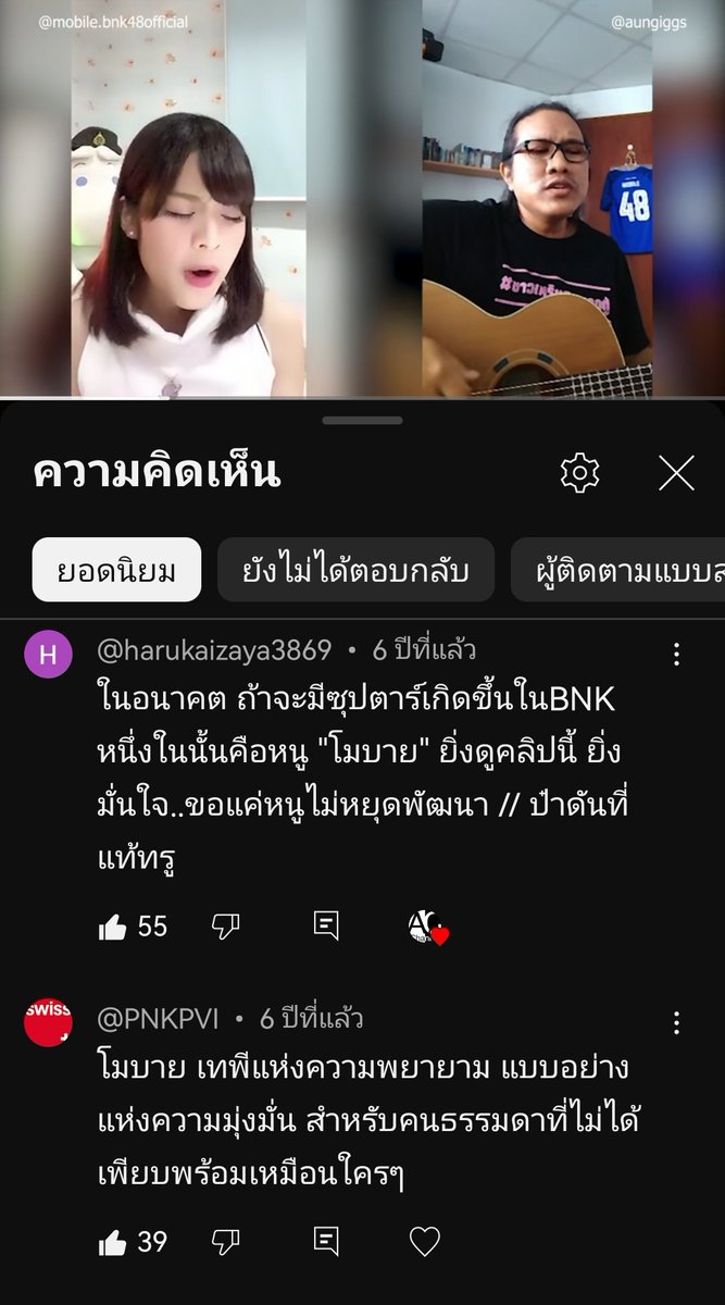 aungiggs's tweet photo. 6 ปีผ่านไป
#Mobye
#JUSTaMOBYE1stDebutStage https://t.co/MrUMrF8DFH