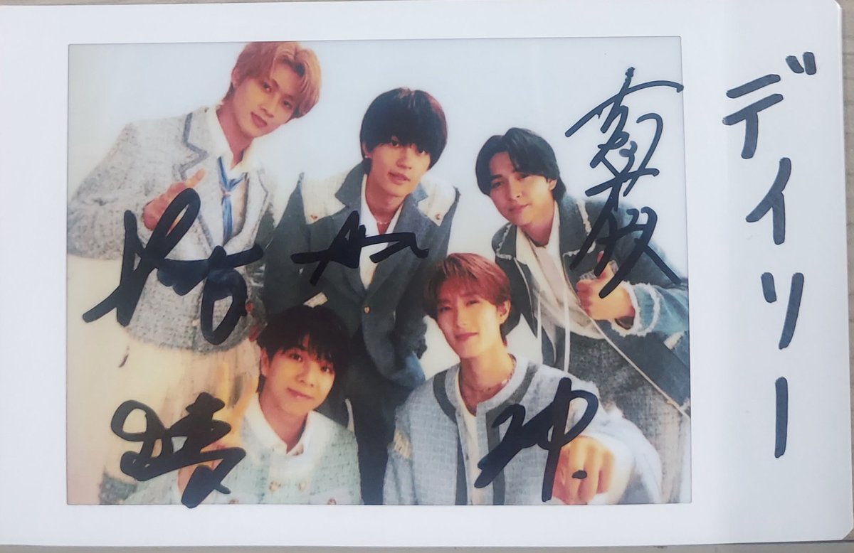 【公式】デイリースポーツ EBiDAN 推し活部 tweet media