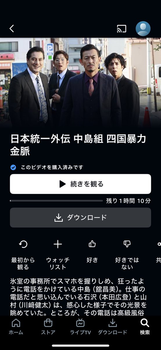 Amazon primeで観れますよ🖤🖤

日本統一外伝 中島組 四国暴力金脈
沖野沙綾　ヒロインです🌷
https://t.co/TdTsRnwFze
まだ観てない方、
是非見てくださいっ🌼
#日本統一 https://t.co/gagA3aDKSs