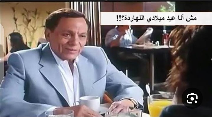 ال 20🙈🙈🙈🙈🙈🙈🙈🙈🙈🙈❤️‍🩹