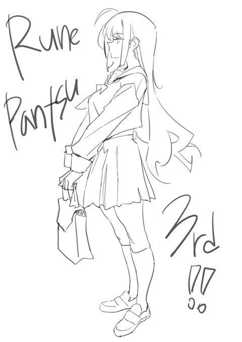 遅かったけど、3周年祝典イラスト😘 