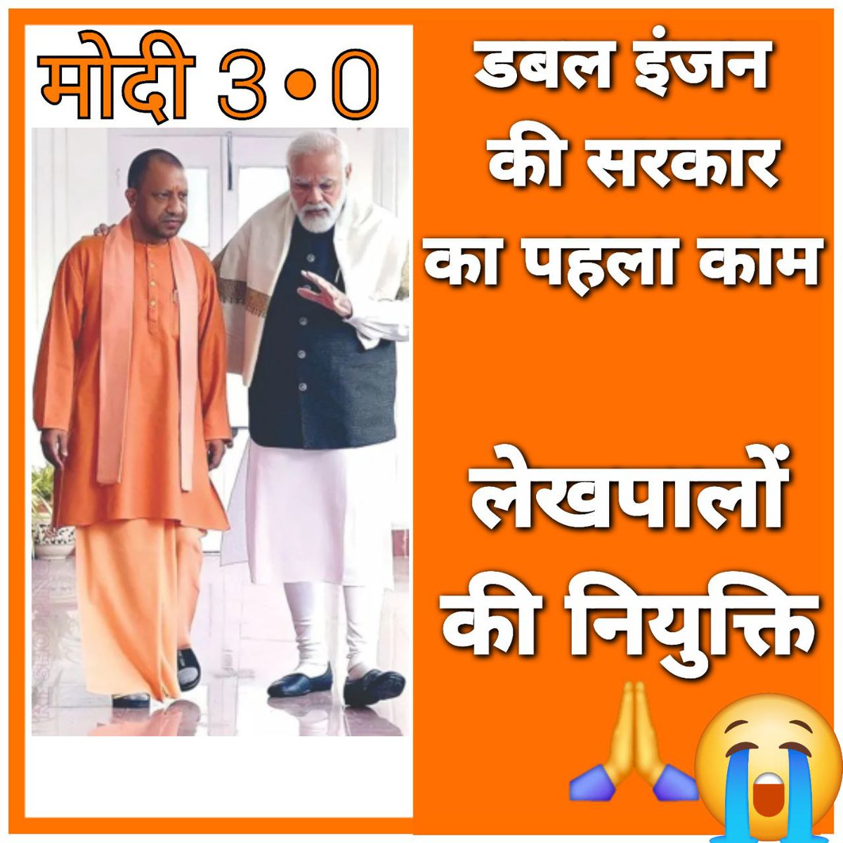 vikasa21's tweet photo. 100 दिन में इलेक्शन 
1000 दिन में भी नहीं मिला सिलेक्शन 

माननीय योगी जी, 
SGI सर को सुप्रीम कोर्ट में उतार कर "लेखपाल भर्ती" पर लगे स्टे को वैकेंट करवाइए..

#UPLekhpal_StayVacate

@myogiadityanath 
@myogioffice 
@CMOfficeUP 
@ChiefSecyUP 
@BoardofRevenue https://t.co/tJb4ME4Ob4
