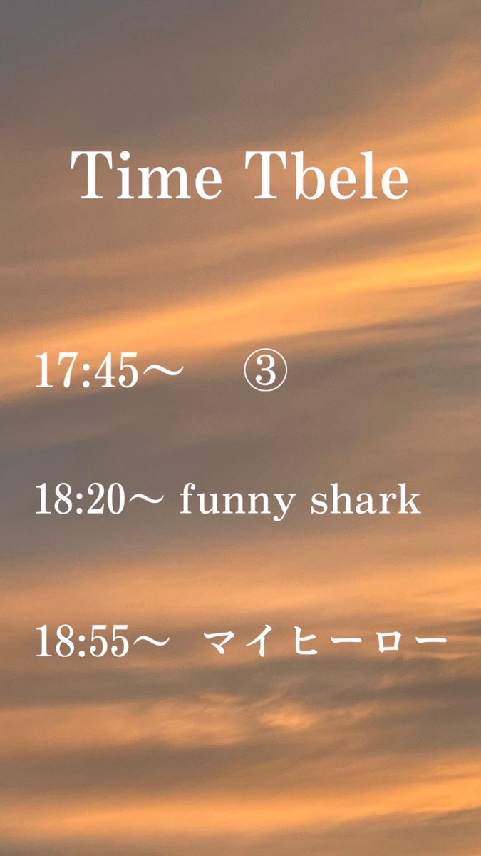 6/20 (木)
breakにて「かなせの日」!!!
なんと今回が本当の受験前最後のライブになります!!
かなせによるかなせのための日!!!!!
③トッパー頑張ります!!👍