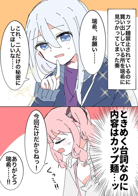 そういうとこだぞ 