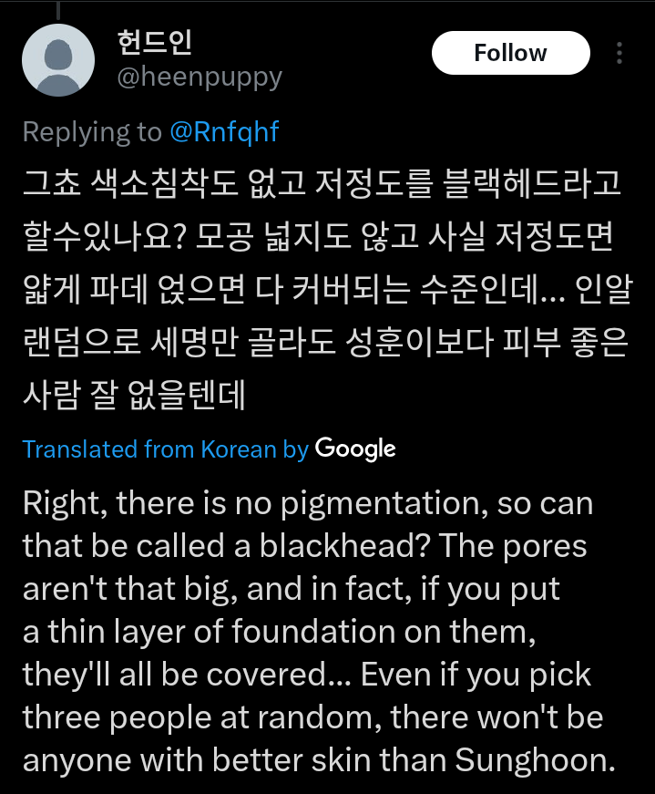 especiallyhoon2's tweet photo. "Even if you pick 3 people at random, there won't be anyone with better skin than Sunghoon." Truuuue! 😊👌 https://t.co/kSIwD5hdgc