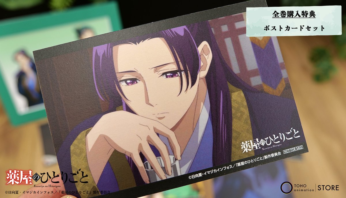 TOHO animation STORE on X: TOHO animation STORE on X: