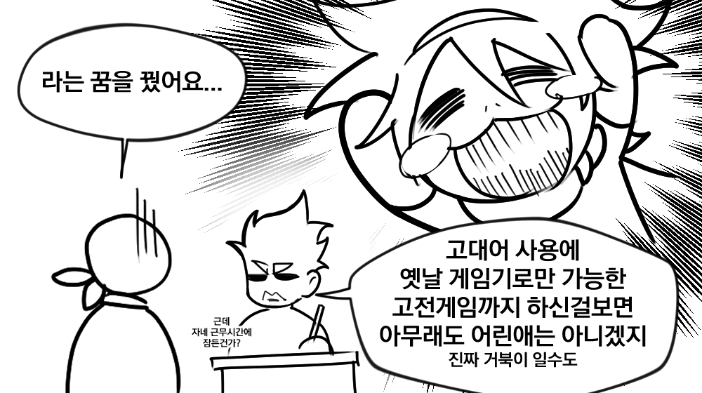 심해어 tweet media