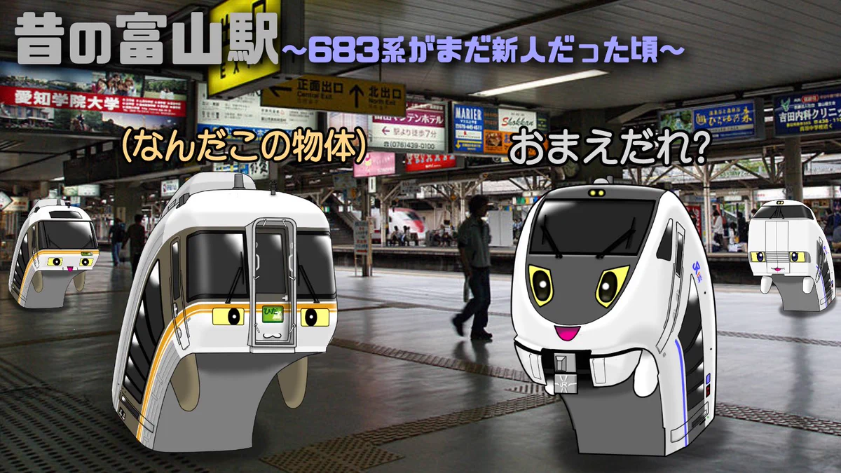 Reo】鉄道イラスト旅🎨 on X: 