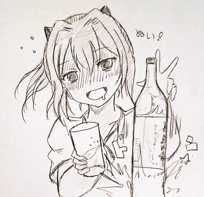めんたるりせっと〜 