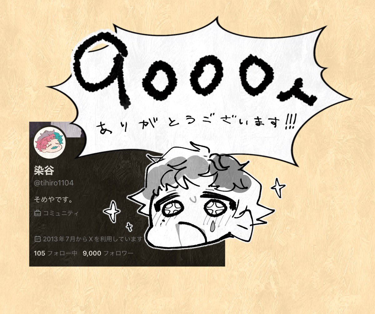 super ultra very thanks… 