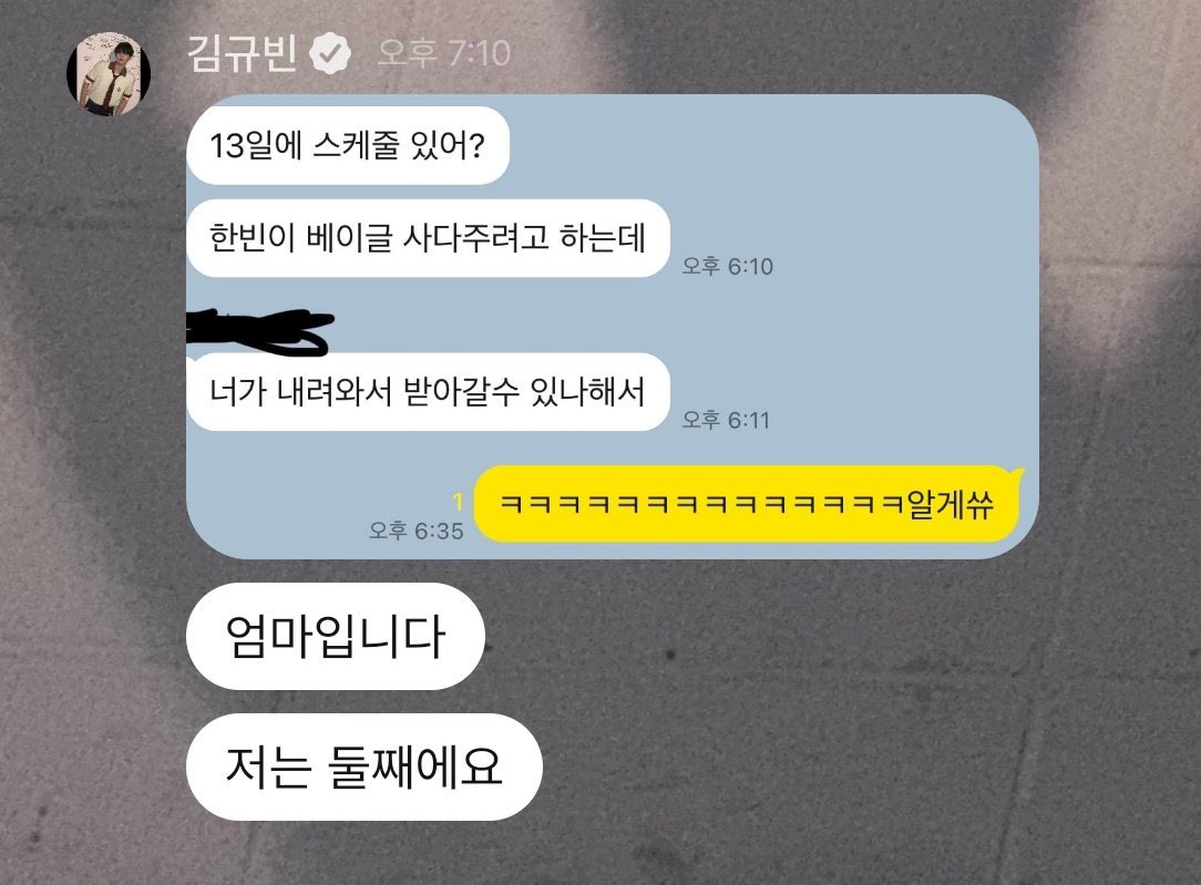 blushiebin's tweet photo. 💬⋆⊹₊⋆
19:10 PM KST

gyuvin’s pluschat

🦌: *sent a pic*
🦌: that’s my mom
🦌: i’m the second eldest son

on pic
👩: do you have a schedule on the 13th? i’m gonna buy some bagel and give it to hanbinie
👩: i was thinking if you can come down (home) and receive it for him
🦌: kkkkkkkkkkkk okay