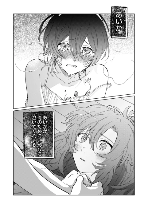 ありがとうございました🌷(2/2) 