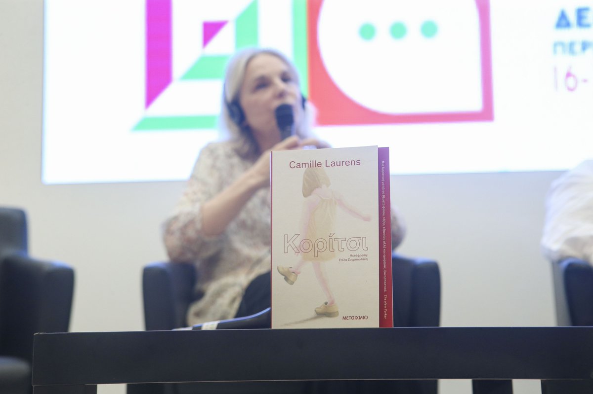 Thessaloniki Book Fair tweet media