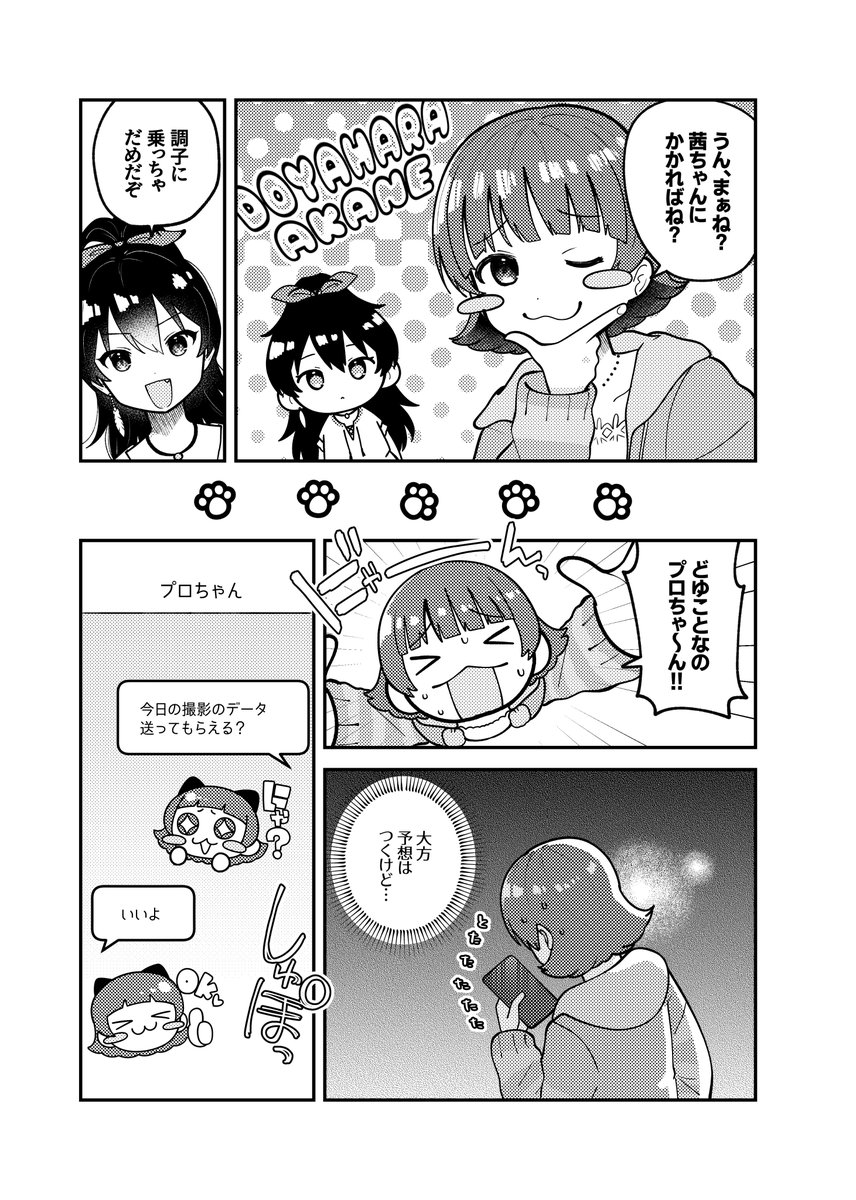 ③ 