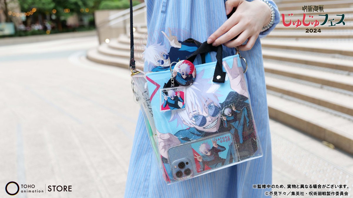 呪術廻戦 じゅじゅフェス 2024 アクリルスタンド【9種】 呪術廻戦 じゅじゅフェス 2024 アクリルスタンド【9種】 じゅじゅ