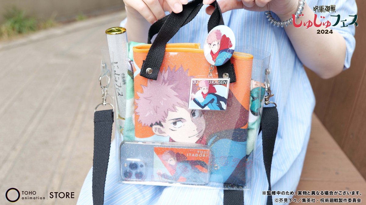 TOHO animation STORE on X: 
