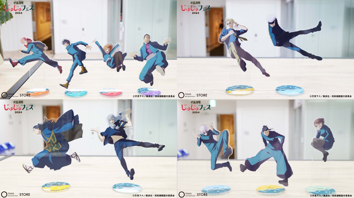 呪術廻戦】 ◢◤ #じゅじゅフェス 2024 イベントグッズを数量限定で