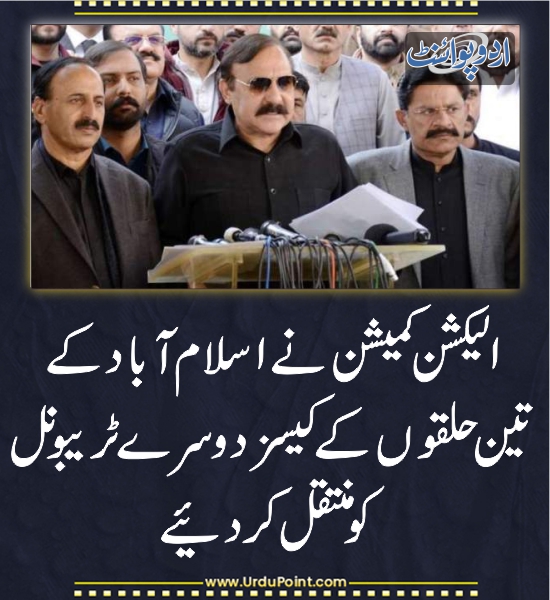 DailyUrduPoint's tweet photo. خبر کی مزید تفصیل جانئیے
https://t.co/2ePMqONJNn

#PMLN #ECP #Elecitons #Tribunals https://t.co/8SCcU34Obj