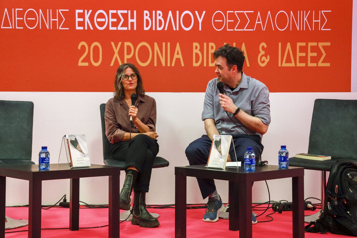 #TBF24 Highlights • Η Cara Hoffman βρέθηκε στην 20η #ThessalonikiBookFair! Η Αμερικανίδα συγγραφέας, που ζει μεταξύ Αθήνας και Νέας Υόρκης, παρουσίασε το βιβλίο της «Οι Κράχτες» που κυκλοφορεί στα ελληνικά από τις Εκδόσεις <a href="/Gutenberg_Books/">GUTENBERG</a>. #TBF #ThessBookFair2024
