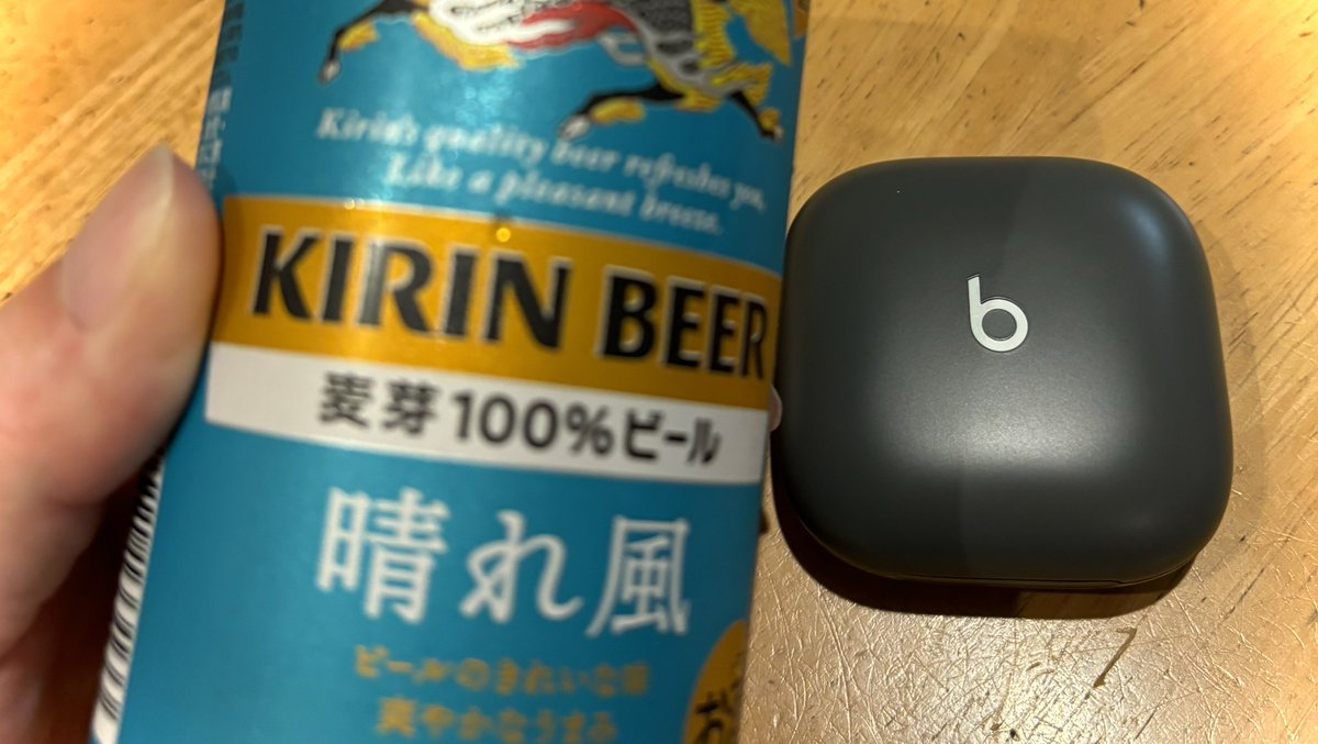 Minaminonh's tweet photo. ふぅ。イヤホンしてたのに音楽聴いてないことに途中で気付いたがノイズキャンセリングのおかげで騒音が消えてこれはこれでいいなと思いつつ無事鬱帰宅😅
ぷしゅ🍺最近 #BF2042 やってない...
#XDefient https://t.co/NyZjxPZECO