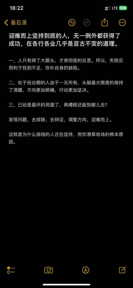 Water885522's tweet photo. 还在观望的，犹豫的朋友，愿你们早日找到方向！我们致力于让打水的人先富起来！技术共享，合作共赢！💪🏻#足球打水 #区间打水 #免费区间教学 #对冲套利 #套利项目 #薅羊毛 #灰产 #搞钱 #知识付费 #0门槛 #包教包会 #全程陪跑 #上岸 #每日大赛 #中文教程 #欧洲杯 #打水软件 #足球区间 #反差 #免费资源 https://t.co/pwftGeATl0