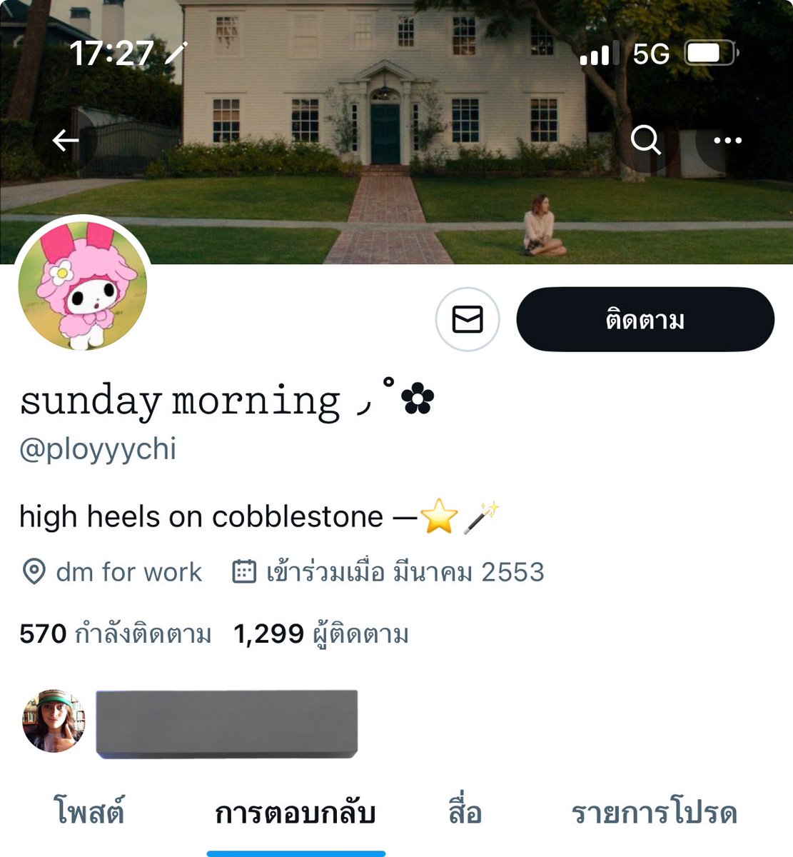 ❥꙰ ゆみ𓈒ּ 𓏵 tweet media