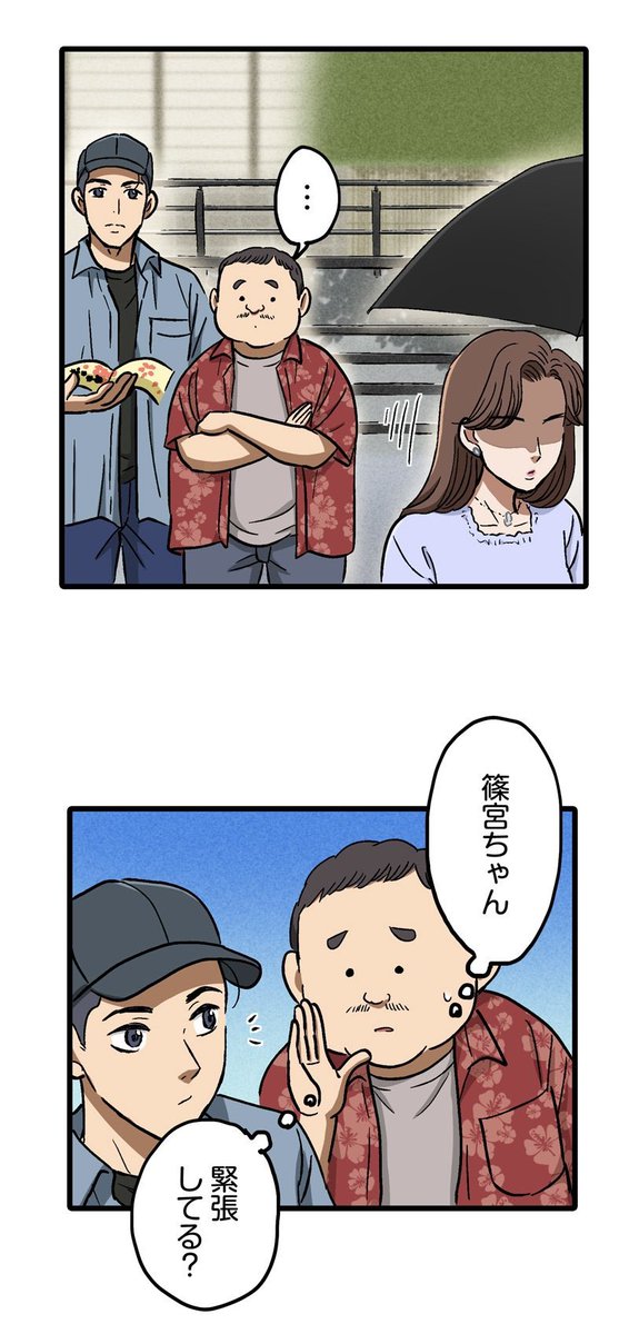【美味しい弁当に詳し過ぎる女の子の秘密①】(2/15)
#ロケ弁の女王
#漫画が読めるハッシュタグ
#マンガが読めるハッシュタグ