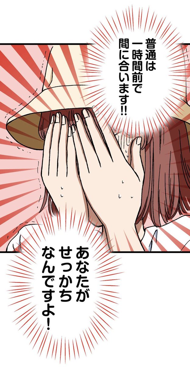 【美味しい弁当に詳し過ぎる女の子の秘密①】(6/15)
#ロケ弁の女王
#漫画が読めるハッシュタグ 
#マンガが読めるハッシュタグ 