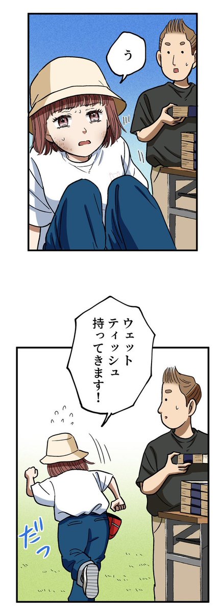 【美味しい弁当に詳し過ぎる女の子の秘密①】(11/15)
#ロケ弁の女王
#漫画が読めるハッシュタグ 
#マンガが読めるハッシュタグ 