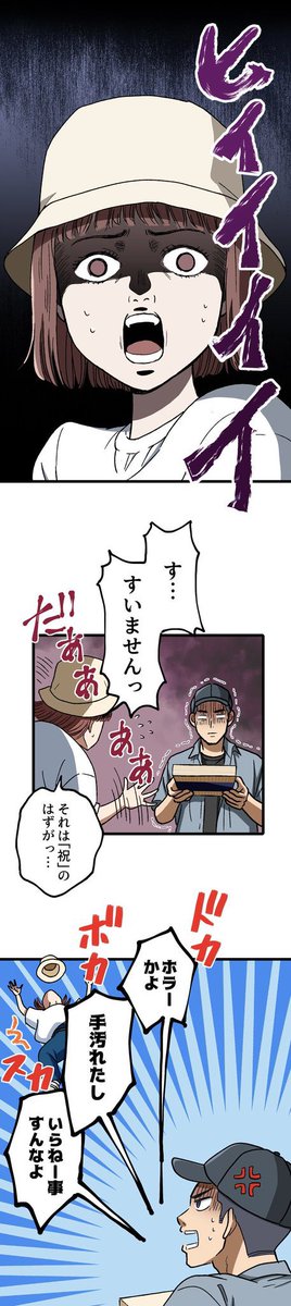 【美味しい弁当に詳し過ぎる女の子の秘密①】(11/15)
#ロケ弁の女王
#漫画が読めるハッシュタグ 
#マンガが読めるハッシュタグ 