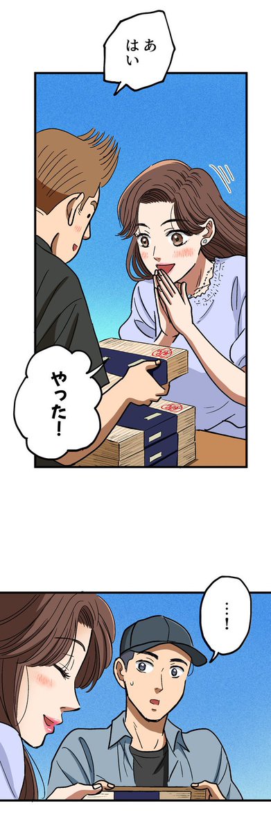 【美味しい弁当に詳し過ぎる女の子の秘密①】(12/15)
#ロケ弁の女王
#漫画が読めるハッシュタグ 
#マンガが読めるハッシュタグ 