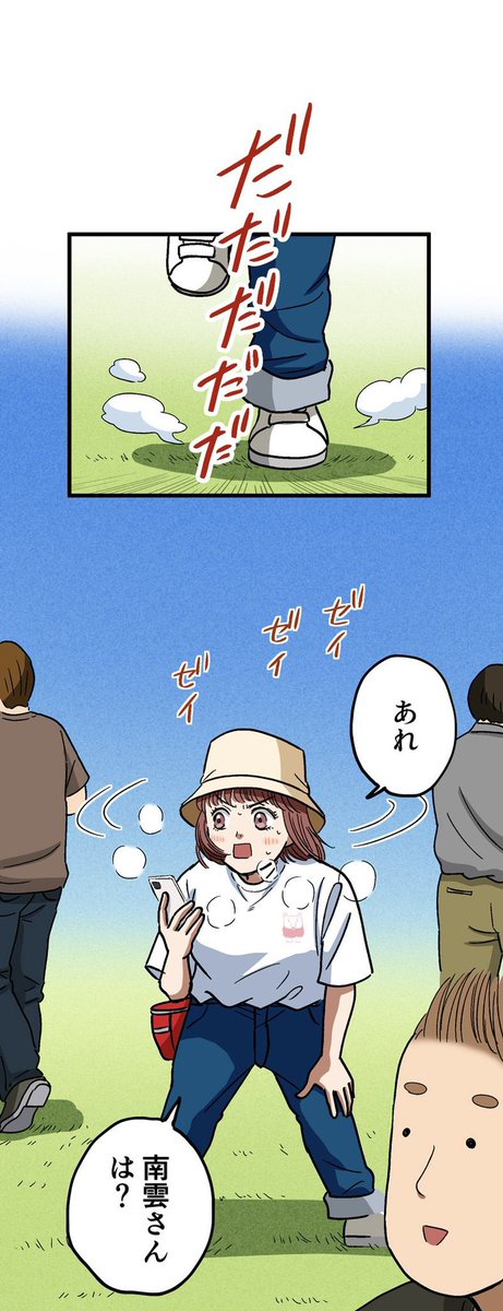 【美味しい弁当に詳し過ぎる女の子の秘密①】(13/15)
#ロケ弁の女王
#漫画が読めるハッシュタグ 
#マンガが読めるハッシュタグ 