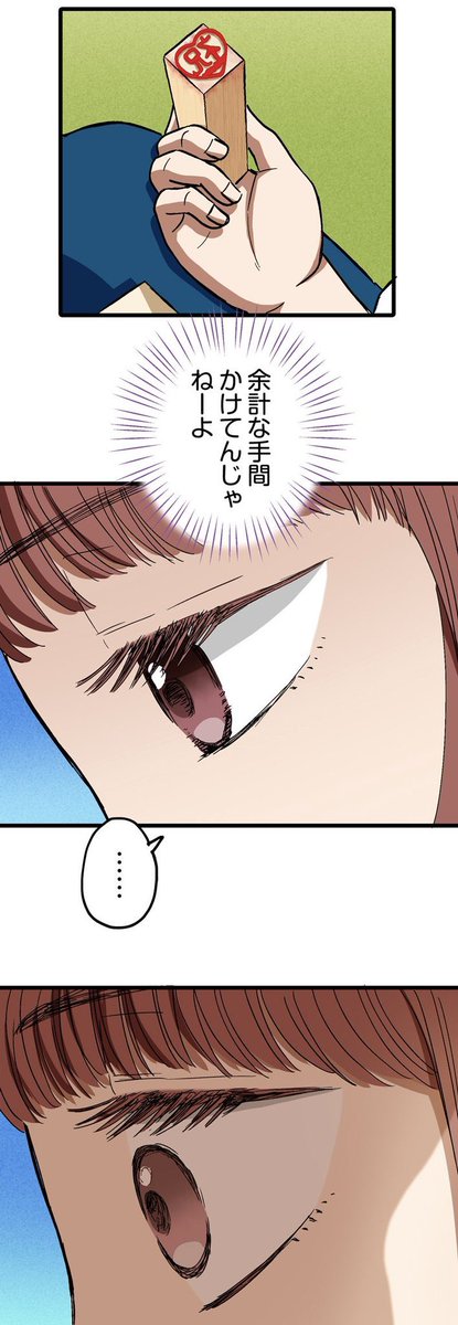 【美味しい弁当に詳し過ぎる女の子の秘密①】(14/15)
#ロケ弁の女王
#漫画が読めるハッシュタグ 
#マンガが読めるハッシュタグ 