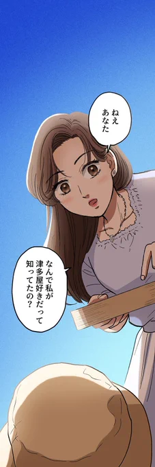 【美味しい弁当に詳し過ぎる女の子の秘密①】(15/15)
#ロケ弁の女王
#漫画が読めるハッシュタグ 
#マンガが読めるハッシュタグ 