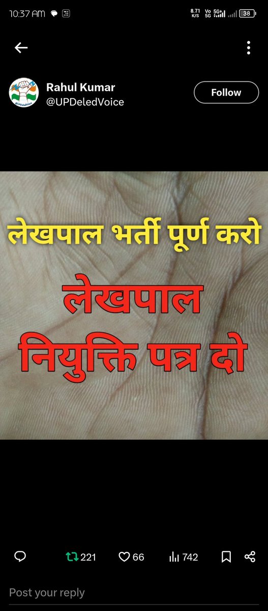 RaviBrahman6's tweet photo. #UPLekhpal_StayVacate https://t.co/WL9HB3kuK2