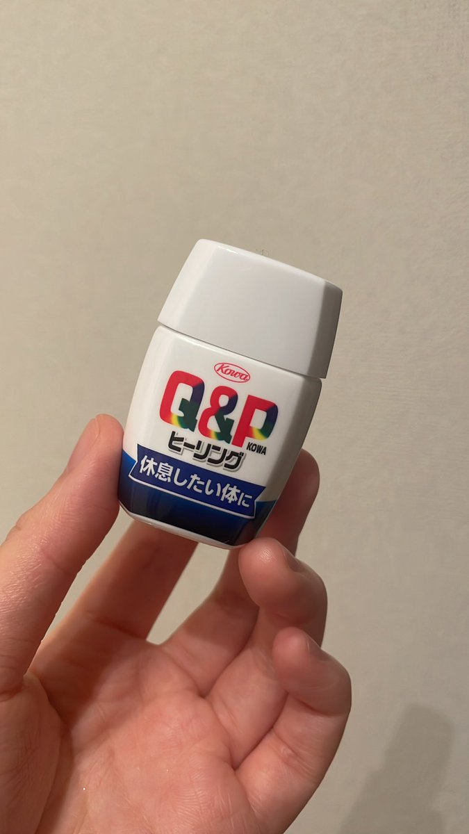 asae_iyashi's tweet photo. これ、すごいです！！
キューピーコーワヒーリング！！
今まで日中は眠気があったんですが
これ飲んでみたら朝から頭スッキリ✨
中途覚醒が改善されました！！
ゴールドアルファを使ってましたが
こっちの方が快適に過ごせました🙌
売り切れる前に買い溜めしようと思います笑 https://t.co/9Epn4RxMlV