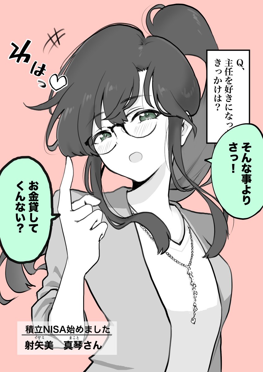 2/9 