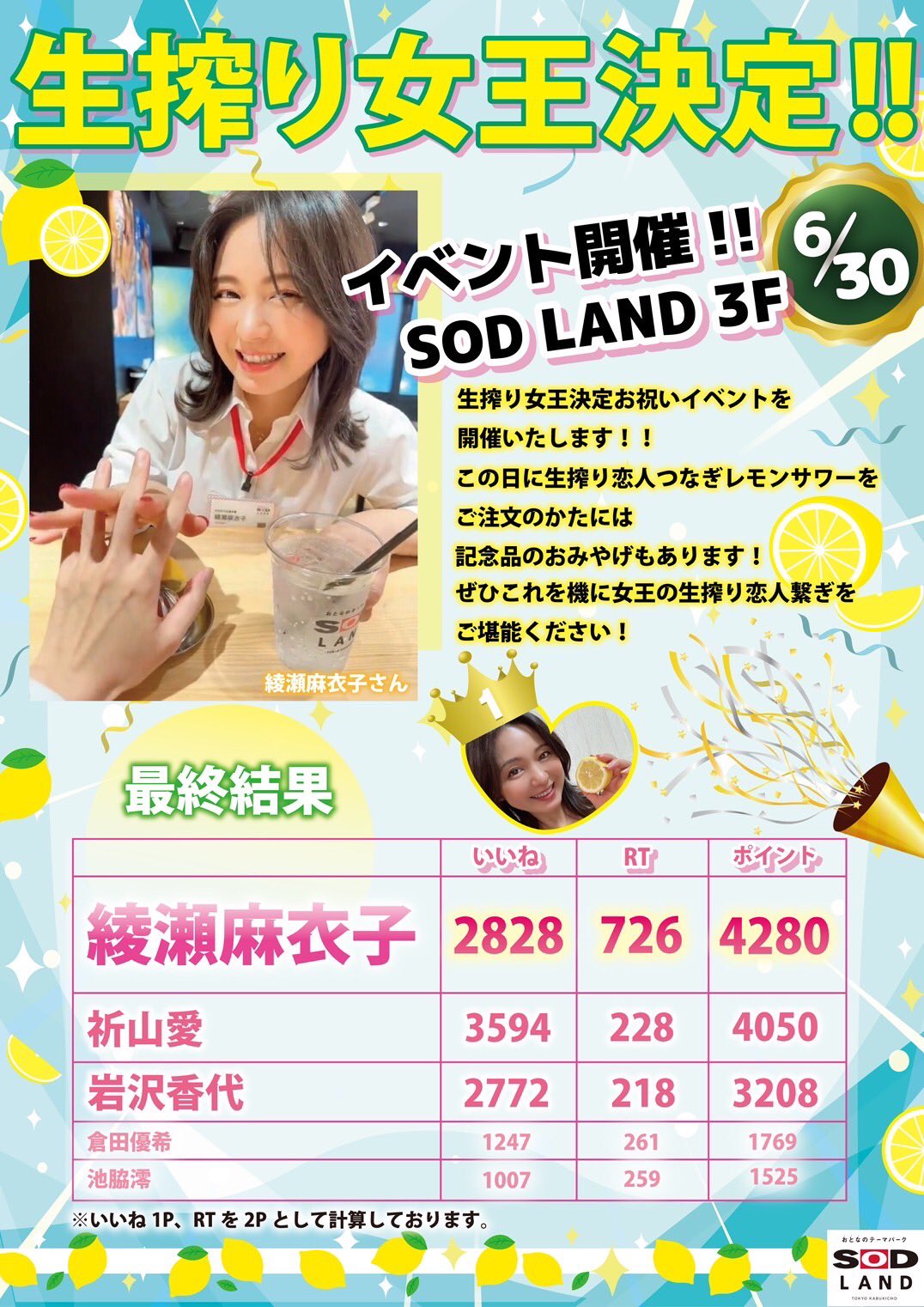 4050　熟女 