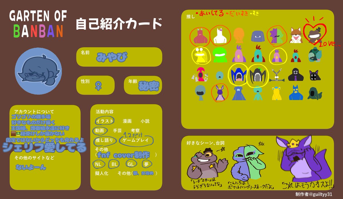 ビーさん※自己紹介読んでください 自己紹介】初めて撮ったYouTube