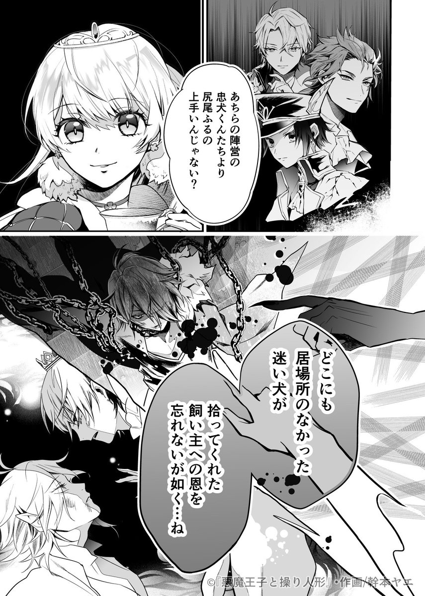 ② 