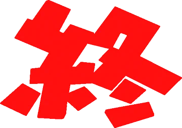 画像 / Picture
