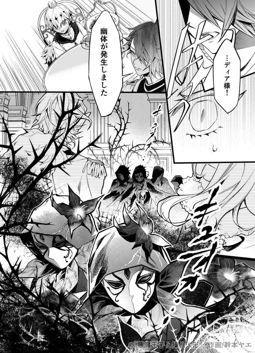 ③ 