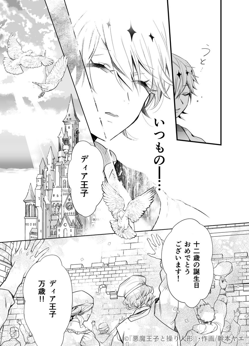 ③ 