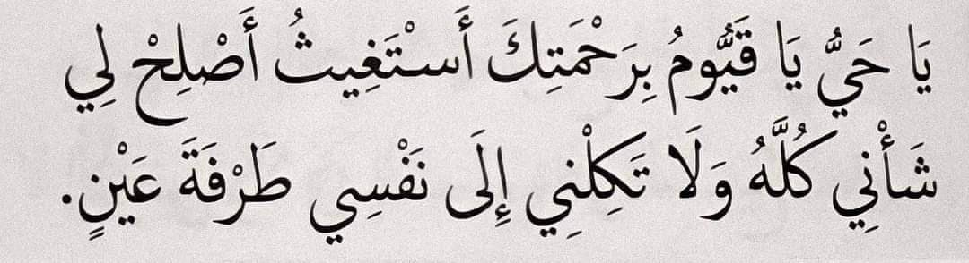 قلّبي اطمُأن (@heartt_6) on Twitter photo 