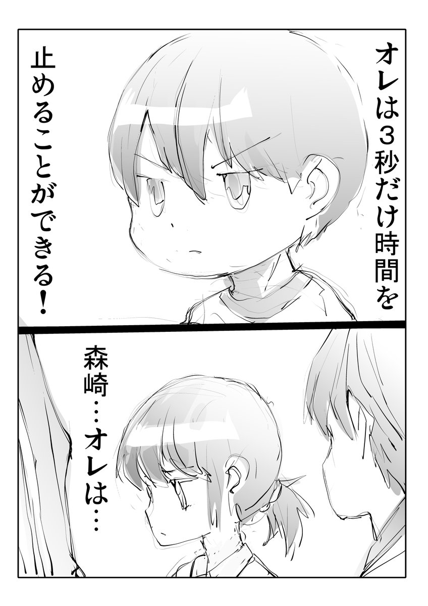 全話無料で読めるまんが集 #AD
優し異世界へようこそ (全26巻)
https://t.co/taIH2DXqX7
おかし異世界へようこそ (全10巻) https://t.co/SgNkEAwgRI
便利屋斎藤外伝(全10巻)
https://t.co/5B149B5yKT...
バーサスアース・オルタナティブ (全62巻) https://t.co/igAGUmBb52