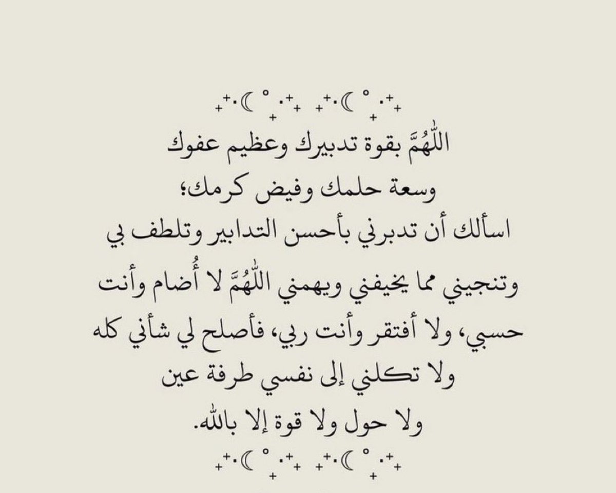 #استغل_العشر_المباركه_بذكرالله