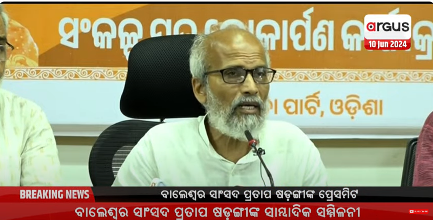 ArgusNews_in's tweet photo. #Bhubaneswar: I appeal to the people of Odisha to lit two diyas in their house and in the temples on June 12 to mark the launch of double-engine Government in Odisha: Balasore MP Pratap Sarangi
#Odisha #Odishaassemblyelection #BJP https://t.co/iuOWBuORDC