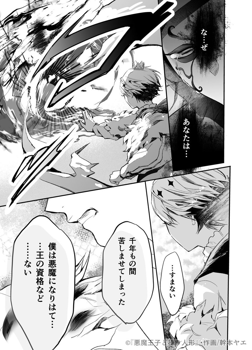 ④ 